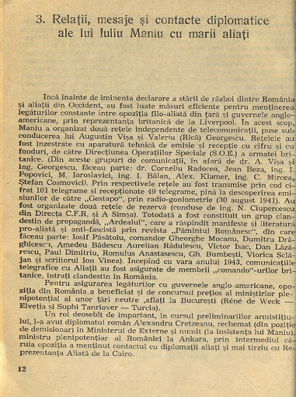 Armistițiul din 1944 și implicațiile lui