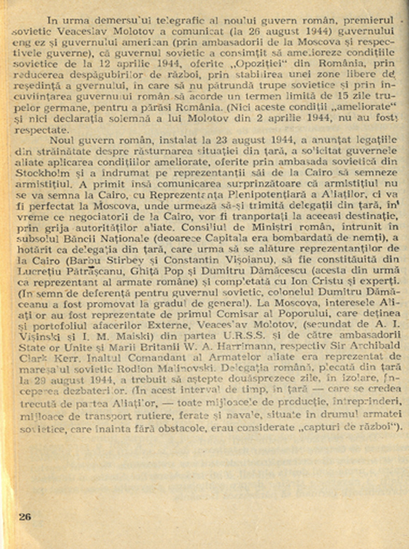 Armistițiul din 1944 și implicațiile lui