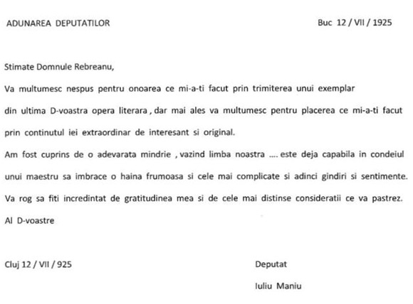 Adunarea deputatilor - 12 07 1925