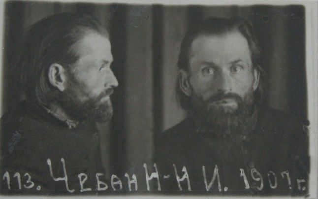Nichifor Ciobanu în arestul NKVD/ Dosarul SIS